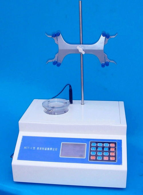 吉林供應MCY C型酶測定儀 北京昌萬春儀器的高品質選擇