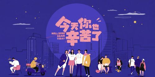 快樂大本營辟謠停播，Q4節(jié)目單彰顯全新升級(jí)的精品綜藝戰(zhàn)略