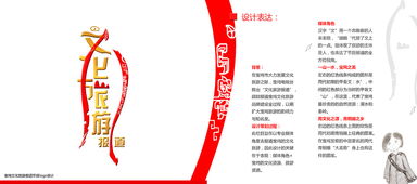 從標(biāo)志到心智 電視臺(tái)節(jié)目標(biāo)識(shí)設(shè)計(jì)與欄目策劃推廣的全鏈路解析