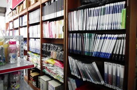 批發零售各類辦公用品學生文具