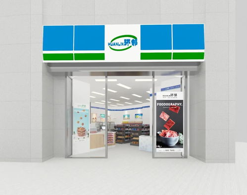 用最 便利 的方式做便利店